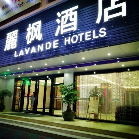 Lavande Hotel شانتو المظهر الخارجي الصورة
