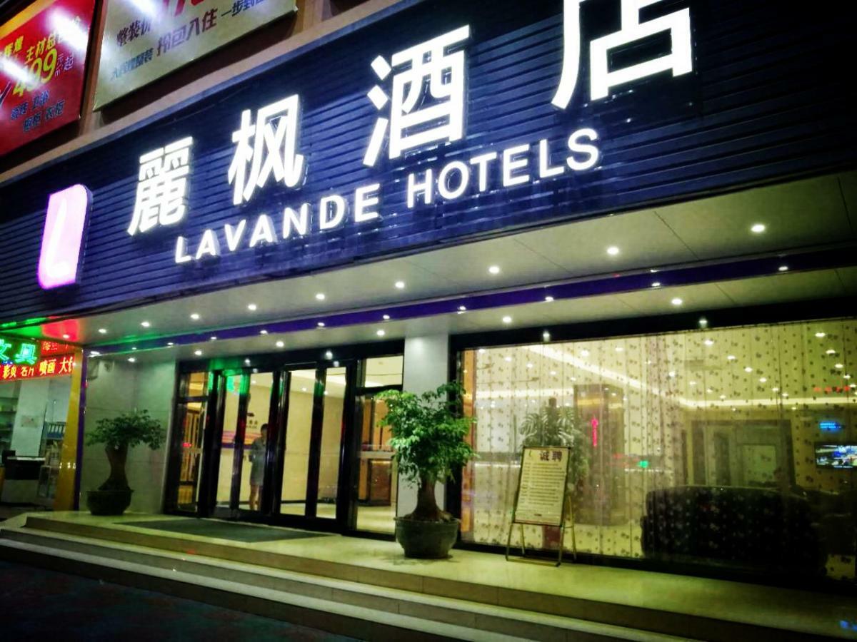 Lavande Hotel شانتو المظهر الخارجي الصورة