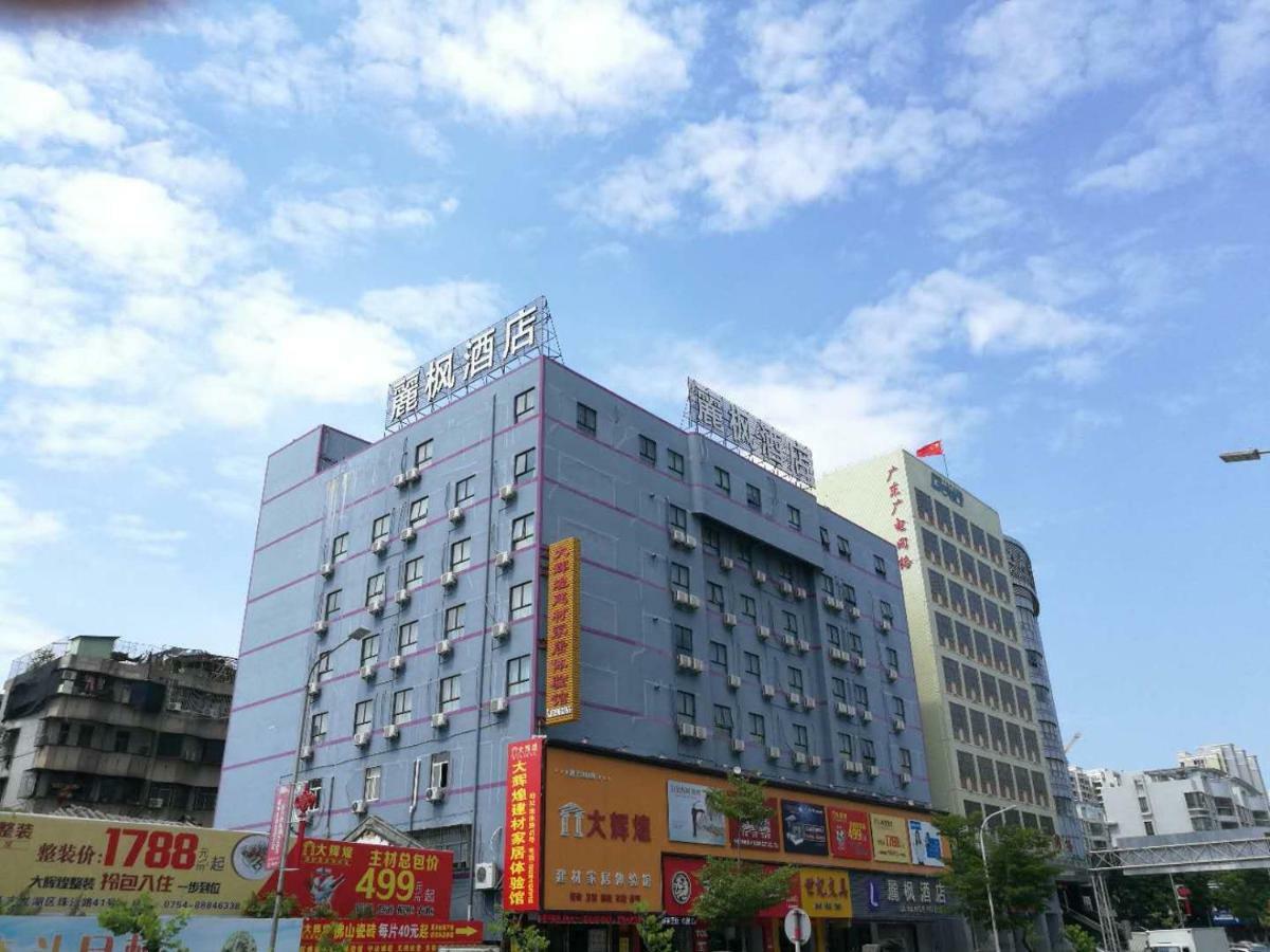 Lavande Hotel شانتو المظهر الخارجي الصورة